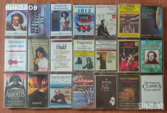 КЛАСИЧЕСКА МУЗИКА 