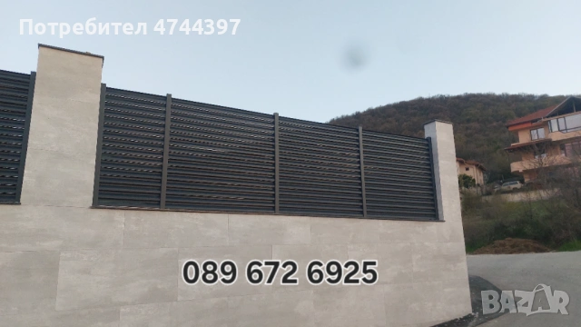 Метални и ламелни огради.Изработка по Ваши размери., снимка 13 - Монтажи - 54068107