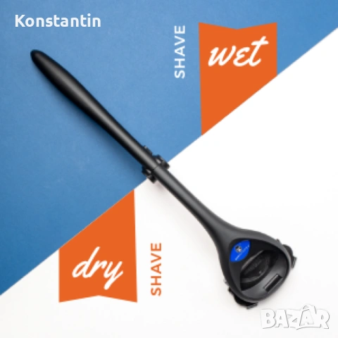 Стик за премахване на окосмяването по гърба