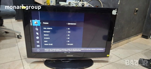 Телевизор Samsung LE32B450C4W/+дистанционно, снимка 9 - Телевизори - 54694438