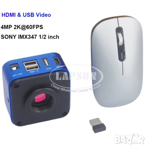 2K 60FPS 1080p 60FPS Lapsun IMX347 1/2" sensor HDMI USB 2.9μm pixel дигитална камера +CTV Eyepiece, снимка 2 - Камери - 54848330