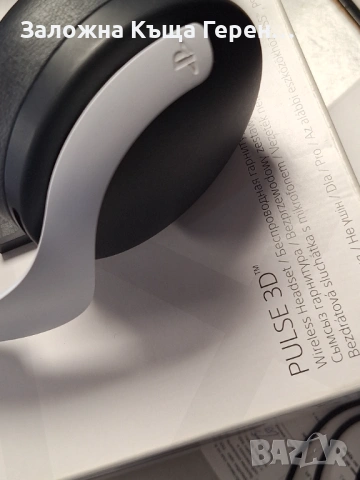 Слушалки за PS5 Pulse 3D , снимка 6 - Bluetooth слушалки - 54452233