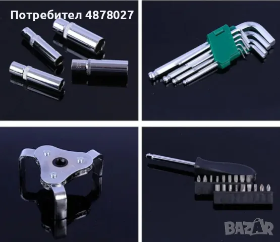 Комплект инструменти за ремонт на автомобил, 121 части, снимка 2 - Куфари с инструменти - 55316579