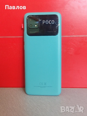 Xiaomi Redmi 10C, снимка 4 - Xiaomi - 54751567