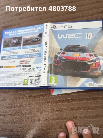 WRC 10 Ps5, снимка 3 - Игри за PlayStation - 54328791