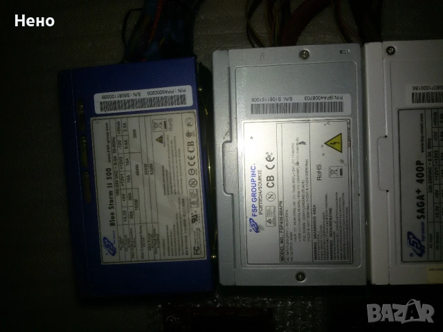 разчистване-бартер за гр.София, снимка 2 - Други - 54283491