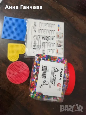 IKEA PYSSLA – комплект цветни мъниста, снимка 2 - Игри и пъзели - 55539117