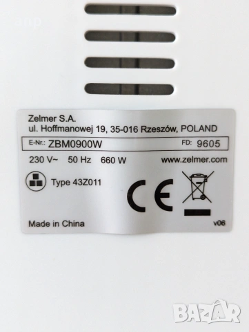 Хлебопекарна Zelmer ZBM0900W | 600W | 8 програми, снимка 7 - Хлебопекарни - 55273584