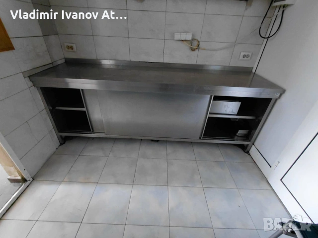Работна маса