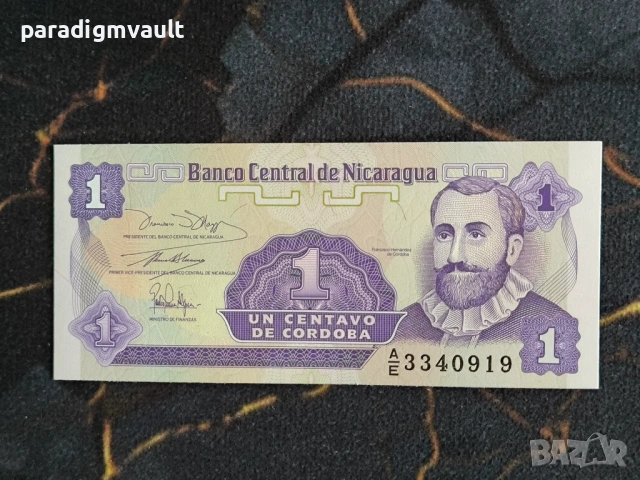 Банкнота - Никарагуа - 1 кордоба UNC | 1991г.