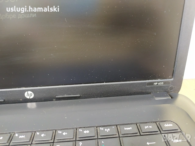 Лаптоп HP, снимка 4 - Лаптопи за дома - 54149501