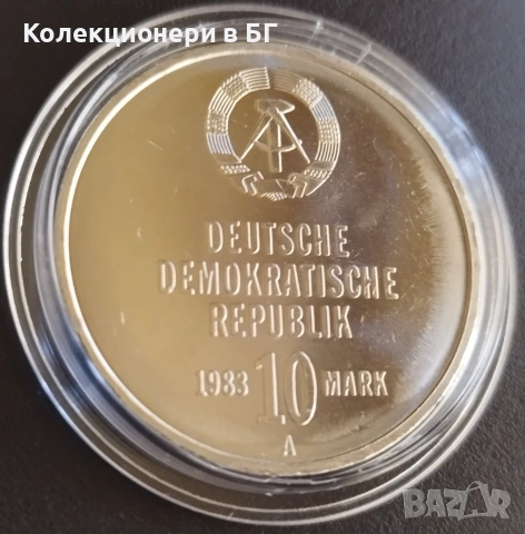 10 МАРКИ 1983 ГОДИНА - ГДР, снимка 5 - Нумизматика и бонистика - 55177310