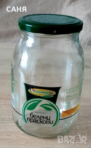 Бурканчета от515 и520гр по18цента и малки бурканчета по16цента бр, снимка 4 - Други стоки за дома - 53211471