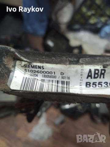 Електронен блок ABS , Peugeot 306 , S102600001 , B553671, снимка 5 - Части - 55212701