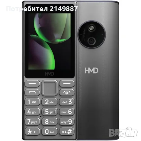 HMD 110 4G, Чисто нов, Гаранция
