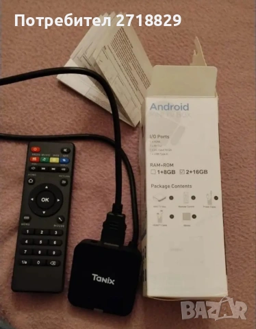 Ултра Мини Смарт Tanix TX1 Android TV Box Android 10, 4K, 2GB RAM / 16GB ROM