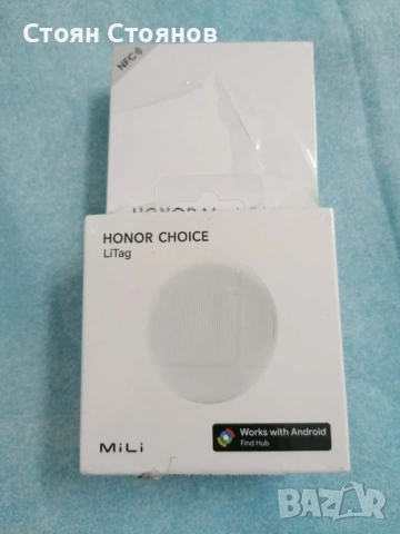 Чисто нов хонор Магика Лайт със аксесоари