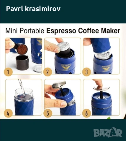 Мини ръчка кафе машина 