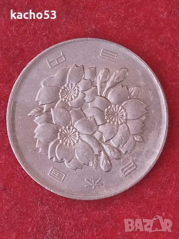 100 йени 2 /2020/ г. Япония., снимка 2 - Нумизматика и бонистика - 55177822