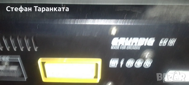 Усилвател CD player и двукасетачен дек Grundig , снимка 9 - Ресийвъри, усилватели, смесителни пултове - 54527315