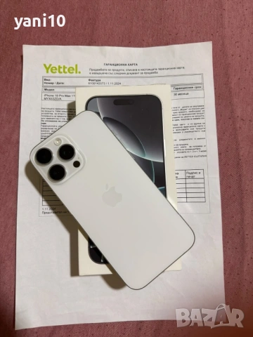 iPhone 16 Pro MAX 1 TB - 18 месеца гаранция 