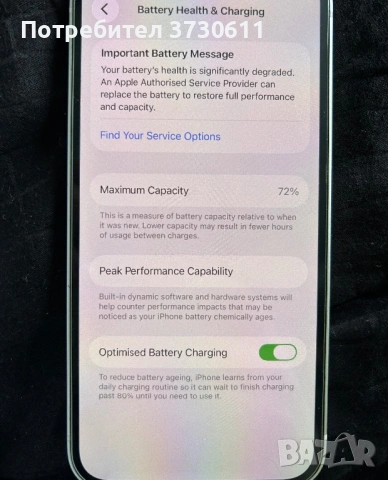 iPhone 12 бял 128gb, снимка 7 - Apple iPhone - 54592548