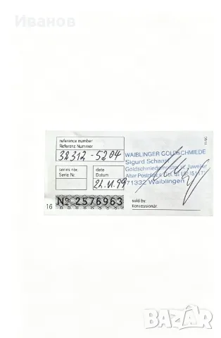 Maurice Lacroix , снимка 5 - Луксозни - 55421440
