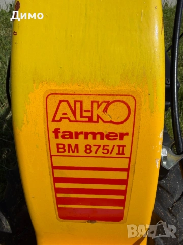     Палцови  косачки AL-KO Farmer BM – барова коса, Kawasaki/Briggs, снимка 3 - Други инструменти - 54339428
