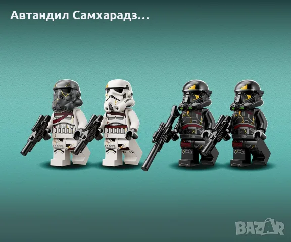 Lego Star Wars 75412 Нов, снимка 4 - Конструктори - 55659217