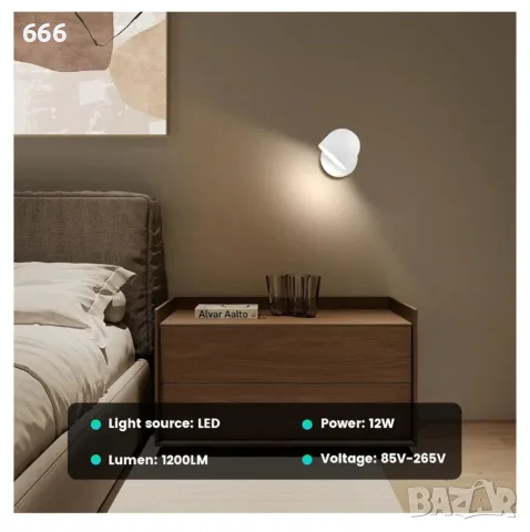 2 броя - 12 W LED вътрешна стенна лампа , сензорно управление, димируема, въртяща се на 360°, снимка 4 - Външни лампи - 55450283
