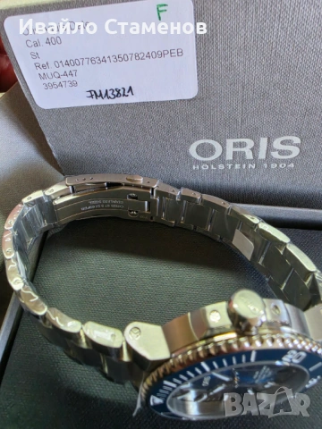 Oris Aguis caliber 400, 43.5mm автоматичен мъжки часовник., снимка 9 - Мъжки - 54689500