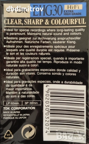Продавам VHSC касета TDK E-HG30, снимка 2 - Чанти, стативи, аксесоари - 54313148