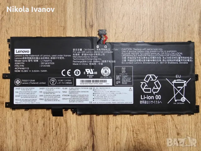 Оригинална батерия Lenovo L17M4P73 / 01AV499 за ThinkPad X1 Yoga Gen 3 (68% здраве) 5ч. работа/36Wh