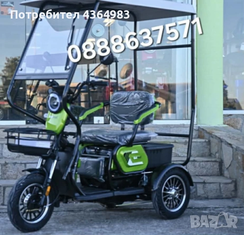Електрическа триколка , снимка 3 - Инвалидни скутери - 55009450