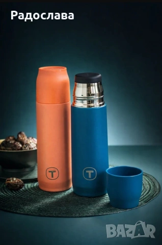 Tupperware Термос 520мл 