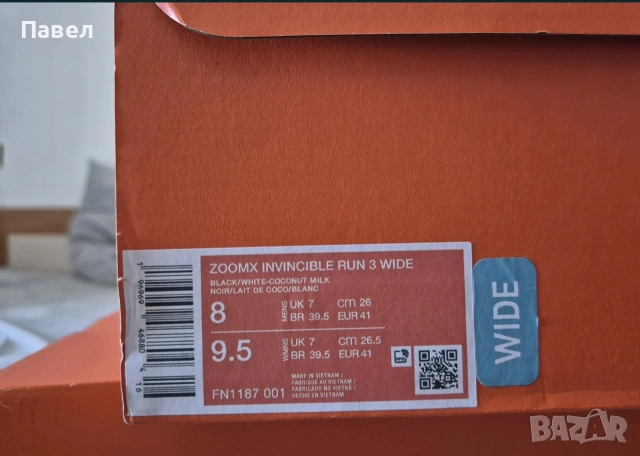 Маратонки NIKE ZOOMX invincible run 3 модел wide, снимка 6 - Спортни обувки - 55229933