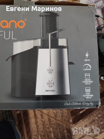 Сокоизстисквачка Delimano Powerful Juicer 100 EUR