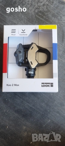 Педали LOOK Keo 2 Max [Нови