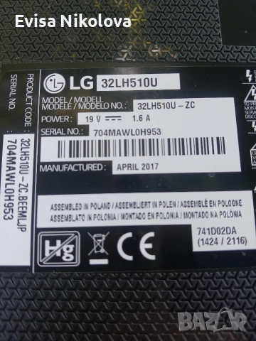 LG Tv Работещи компоненти , снимка 6 - Телевизори - 54645381