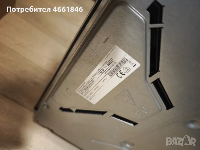 НОВ Стъклокерамичен плот Bosch PKN645FP2E (Серия 6) – ТОП цена: 65 €, снимка 4 - Котлони - 55674369