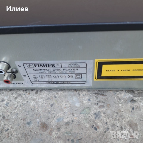 COMPACT DISC Fischer , снимка 3 - Аудиосистеми - 54865915