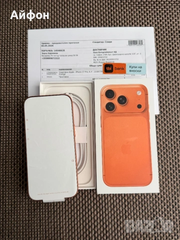 НОВ! *ЛИЗИНГ* iPhone 17 Pro 256Gb Cosmic Orange 24М ГАРАНЦИЯ, снимка 4 - Apple iPhone - 54590643