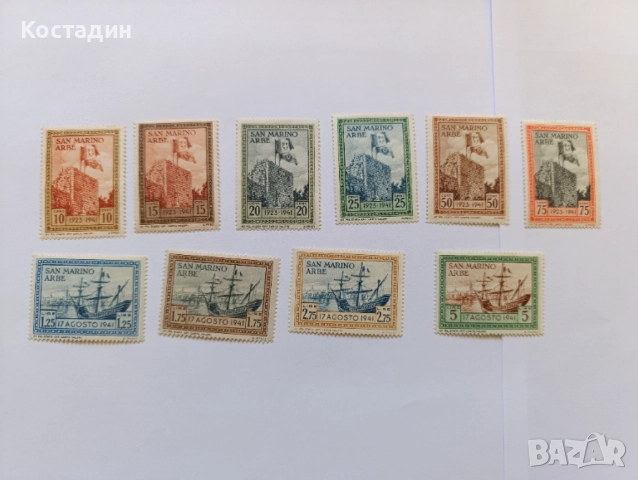 Пощенски марки Сан Марино 1942