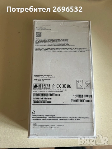iPhone 17 Pro Max 1TB (РЕПЛИКА) Deep Blue, снимка 4 - Apple iPhone - 54727057