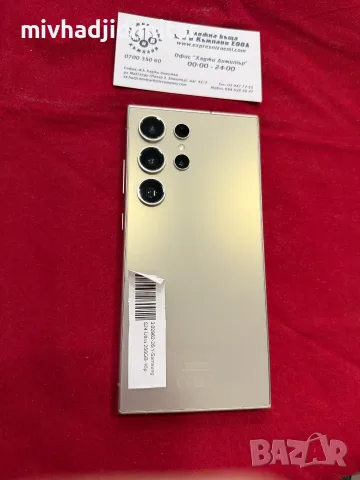 ***ТОП ЦЕНА*** Samsung S24 Ultra 256GB, снимка 2 - Samsung - 55362591