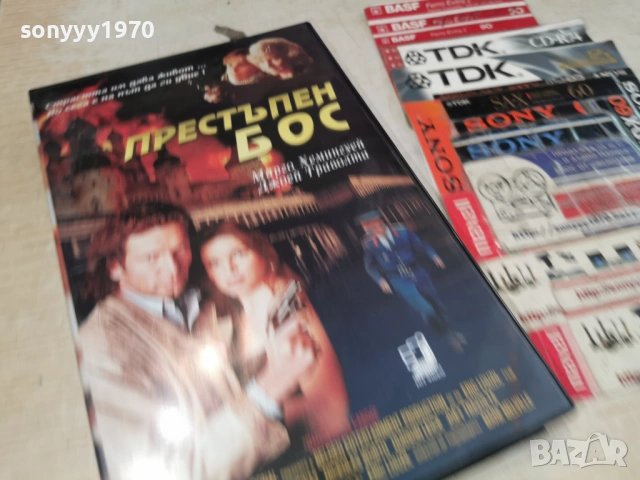 ПРЕСТЪПЕН БОС-ORIGINAL VHS TAPE 0205262004L1, снимка 9 - Други жанрове - 54391954