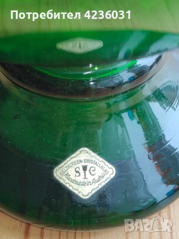 Ваза Salzburg Chrystal glass , снимка 2 - Антикварни и старинни предмети - 54200864