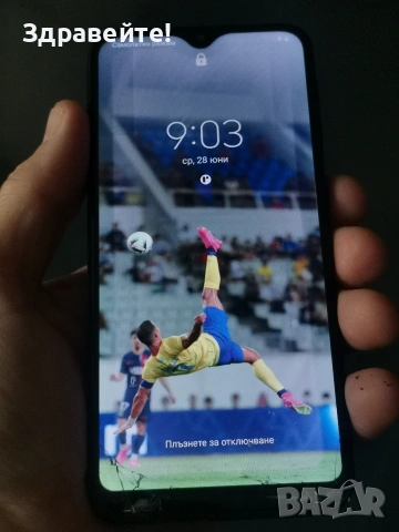 Samsung Galaxy A20e 