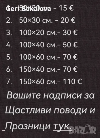 Красоти от дърво , снимка 9 - Декорация за дома - 55376636