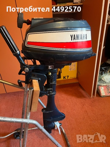 Yamaha 5BS двигател за лодка